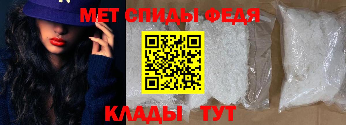 Норильск  Amphetamine 97%  Вход с VPN 