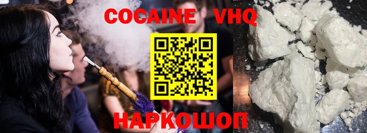 Кокаин Эквадор Норильск