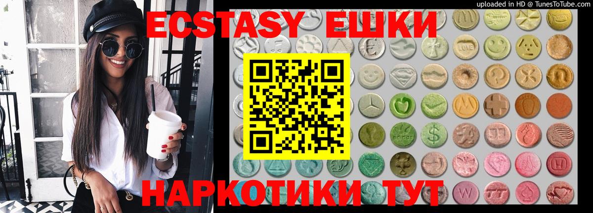 Экстази диски  Вход с VPN  Норильск 