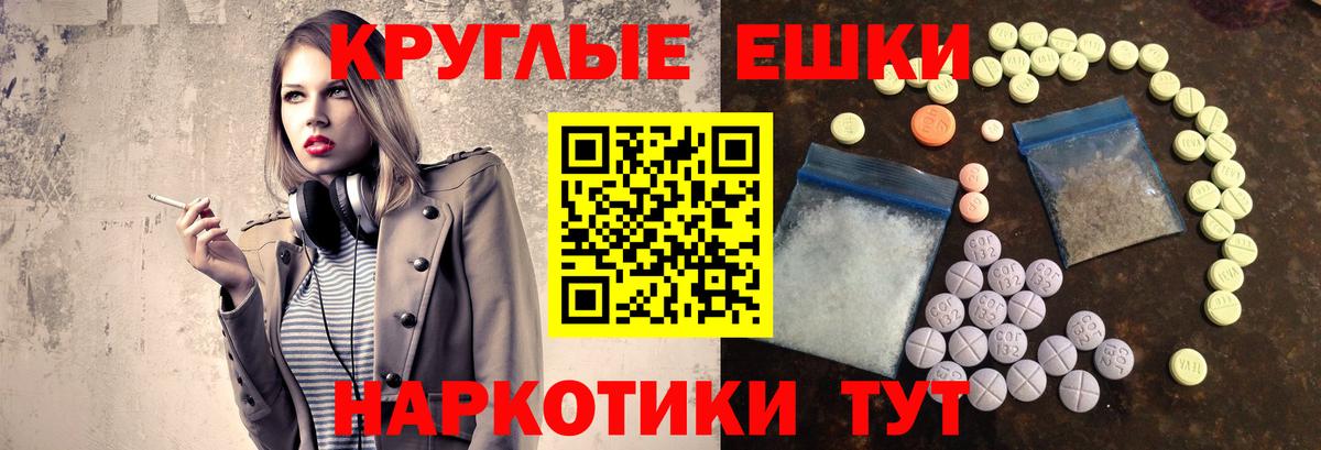 Марихуана  Вход с VPN  Cocaine  Метадон  Норильск  Марихуана  ГАШИШ  Меф кристаллы  Меф 