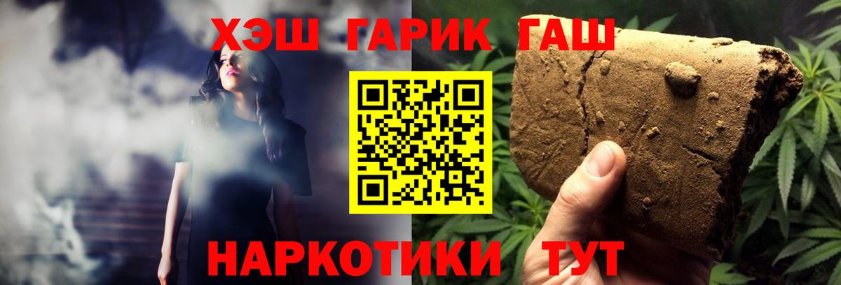 ГАШИШ  ГАШИШ ice o lator  Вход с VPN  Норильск  ГАШИШ AMNESIA HAZE 