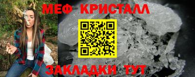 меф Кинель