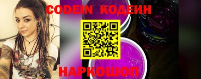 меф Кинель
