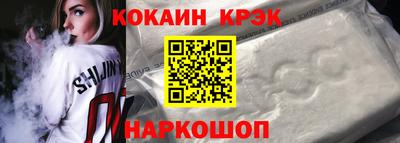 COCAINE Кимры