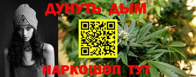 меф Кинель