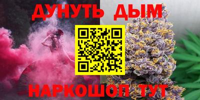 меф Кинель
