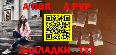 COCAINE Кимры