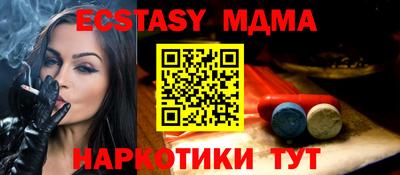 меф Кинель