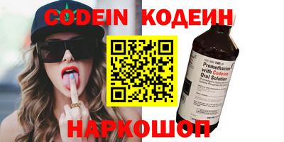 эйфоретик Кингисепп