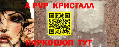 меф Кинель