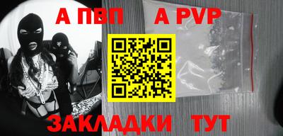 меф Кинель