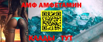 эйфоретик Кингисепп