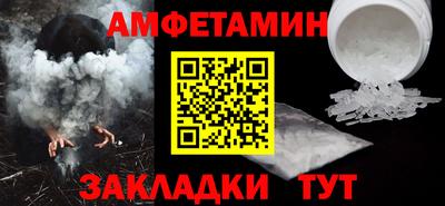 меф Кинель