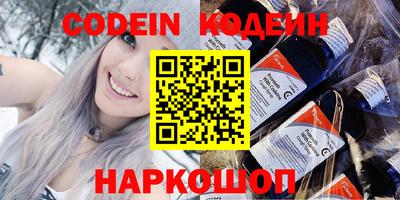 эйфоретик Кингисепп