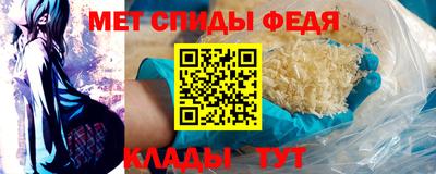 меф Кинель