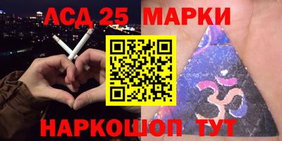 меф Кинель