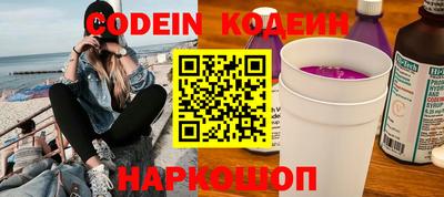 меф Кинель