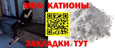 бутират Усть-Джегута