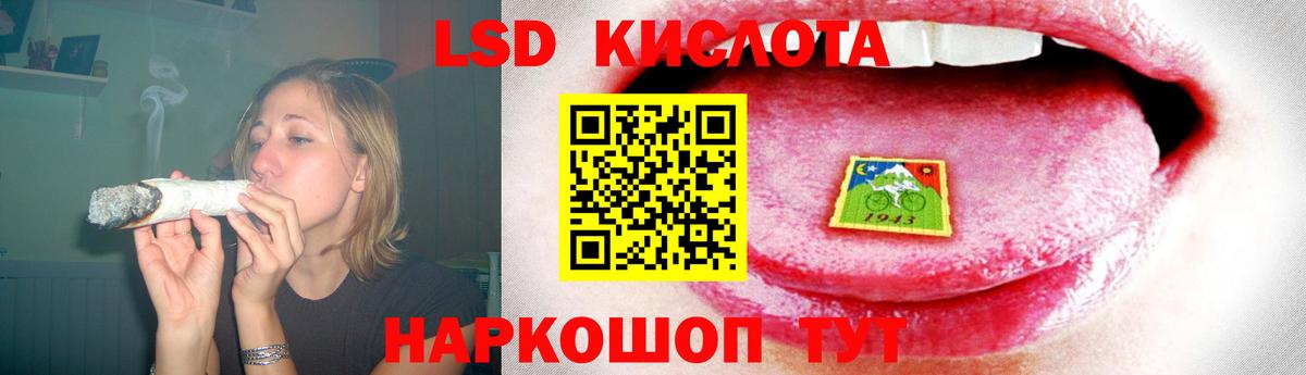 LSD-25 экстази  ЛСД экстази кислота  Вход с VPN  hydra вход  Норильск 