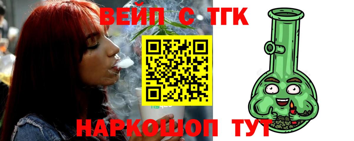 Дистиллят ТГК Wax Норильск
