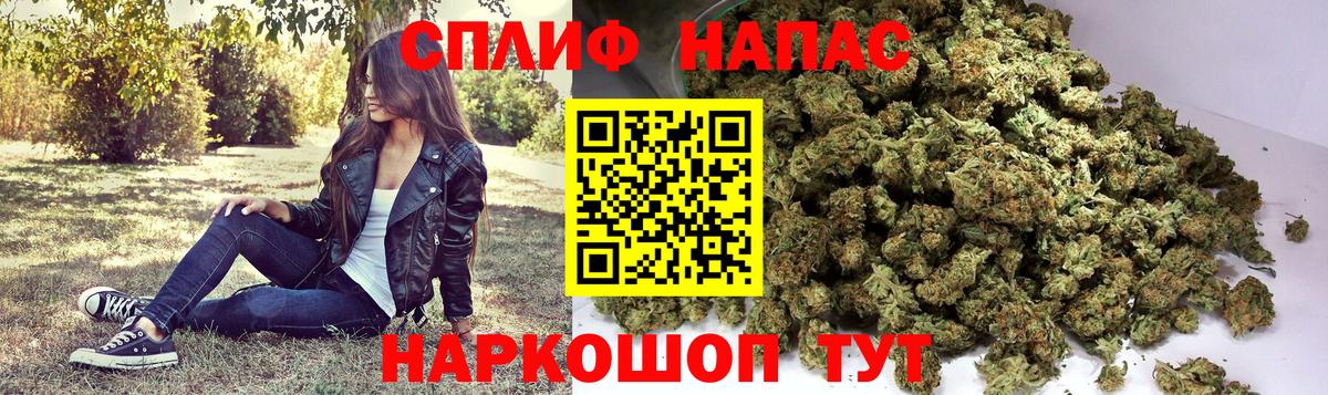 Норильск  Бошки Шишки семена  Шишки марихуана Bruce Banner  Вход с VPN  Конопля планчик 